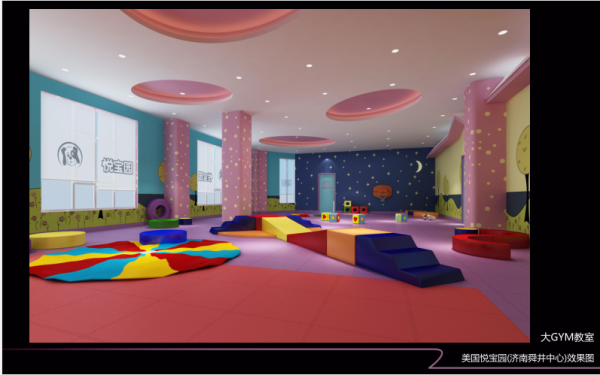 濟南幼兒園裝修 濟南幼兒園裝修